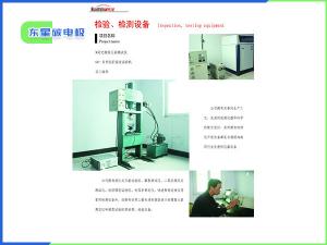 檢驗(yàn)、檢測設(shè)備